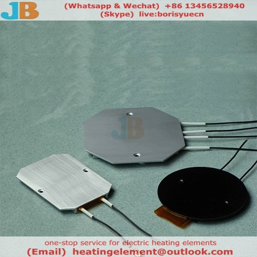 coffee water heater PTC container bottom heating element coffee water heater PTC container bottom heating element