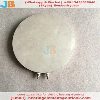 Yếu tố sưởi ấm bằng nhôm để nấu ăn